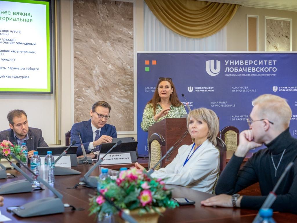 Конференция «Идеи государства и государственности в отечественной и мировой культуре» (27-28.09.2024)