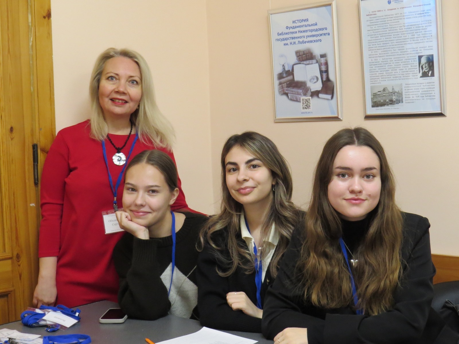 Соколовские чтения (06.12.2024)