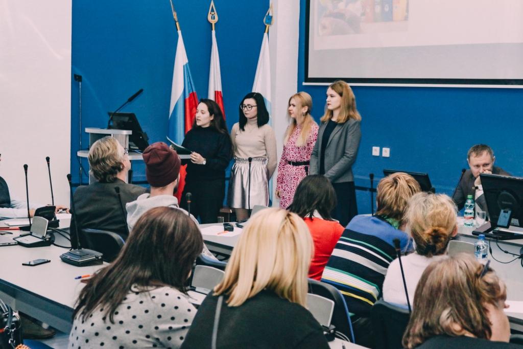 презентация