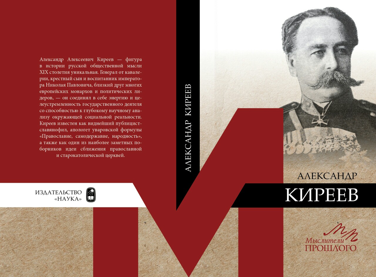 medovarov