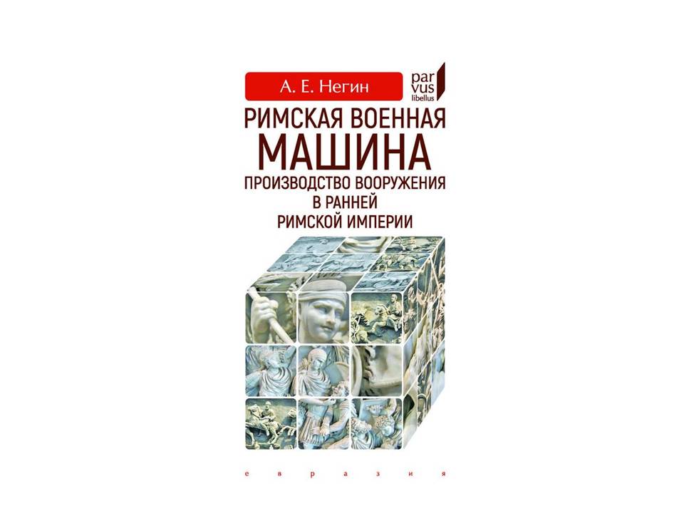 негин22020