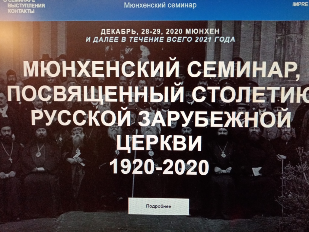 Обложка семинара
