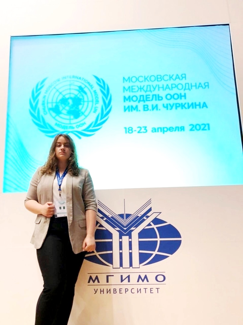 Модель ООН. Таран