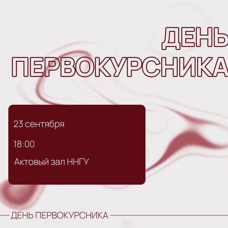 ДП2023