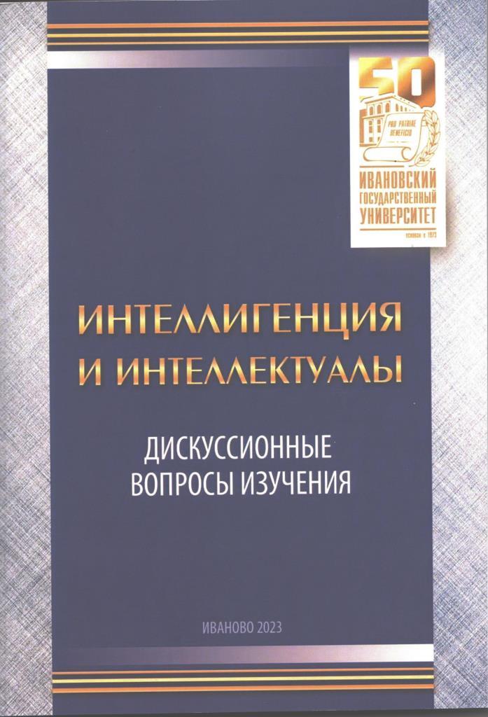 1812 Сборник материалов конференции
