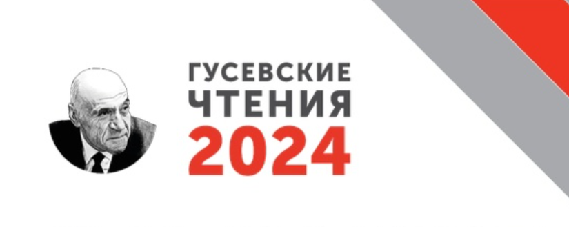 ен6788909