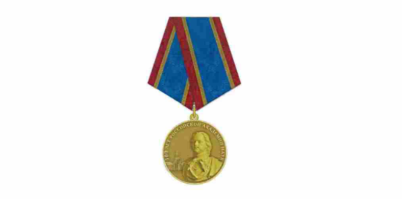 300летРАН