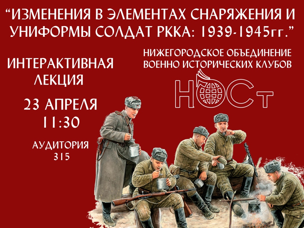 655676858978мундир