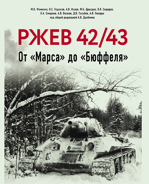 20240617 дроздов книга1