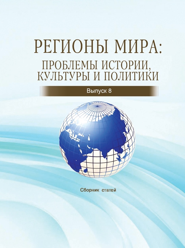 20240624 регионы м