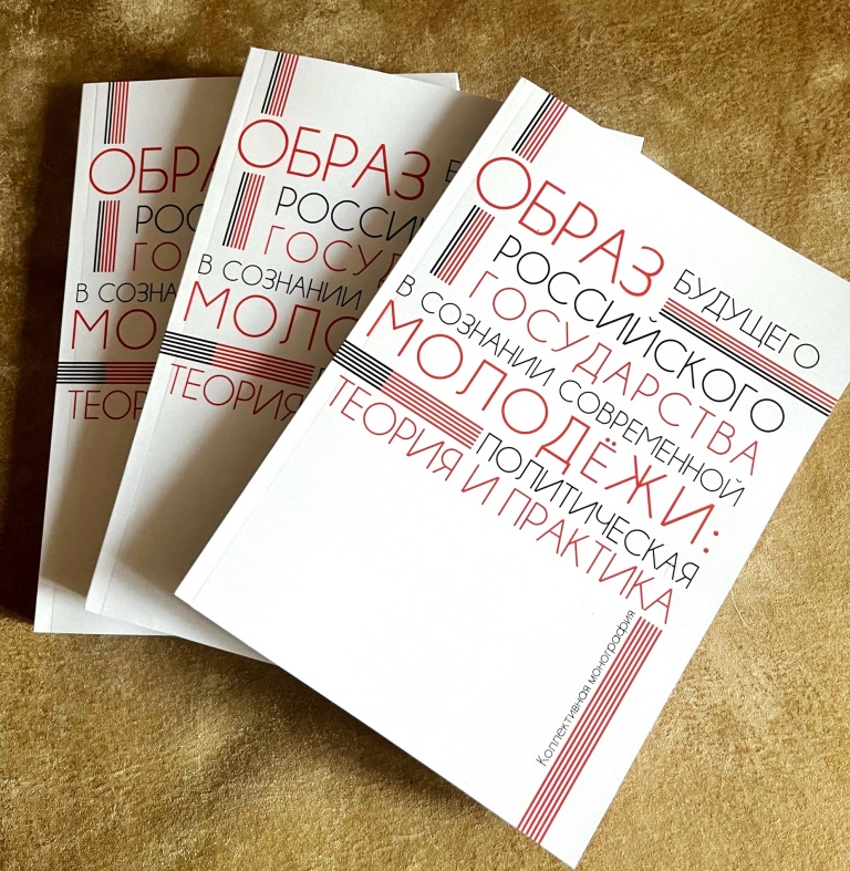 20240626 книга