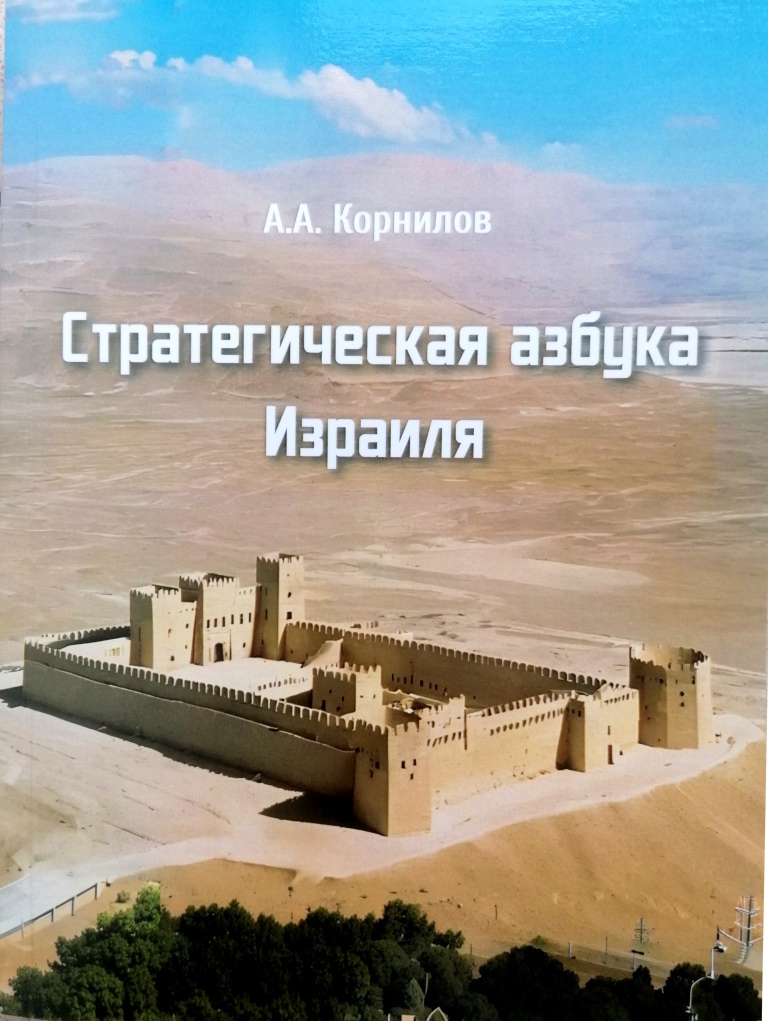 kniga kornilov1