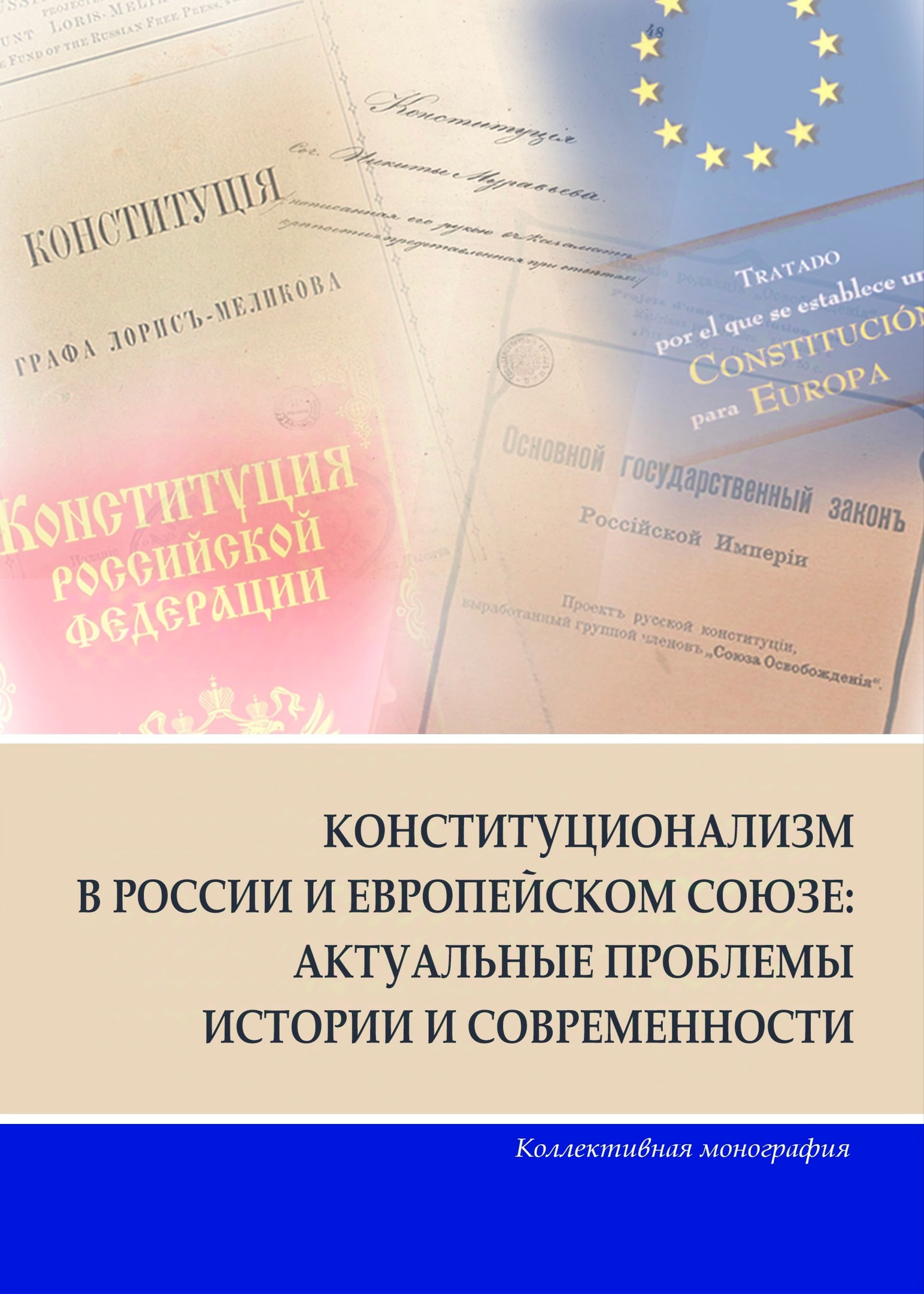20241207 обложка1
