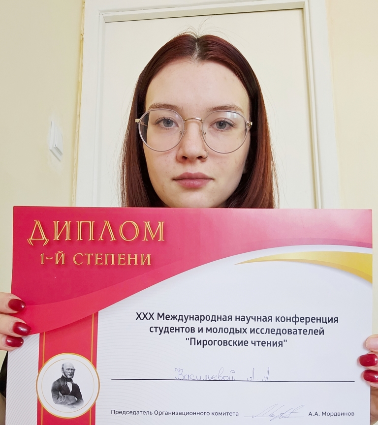 03 pirogov1