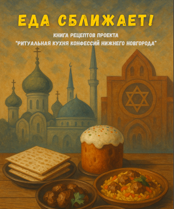 книга ритуал2