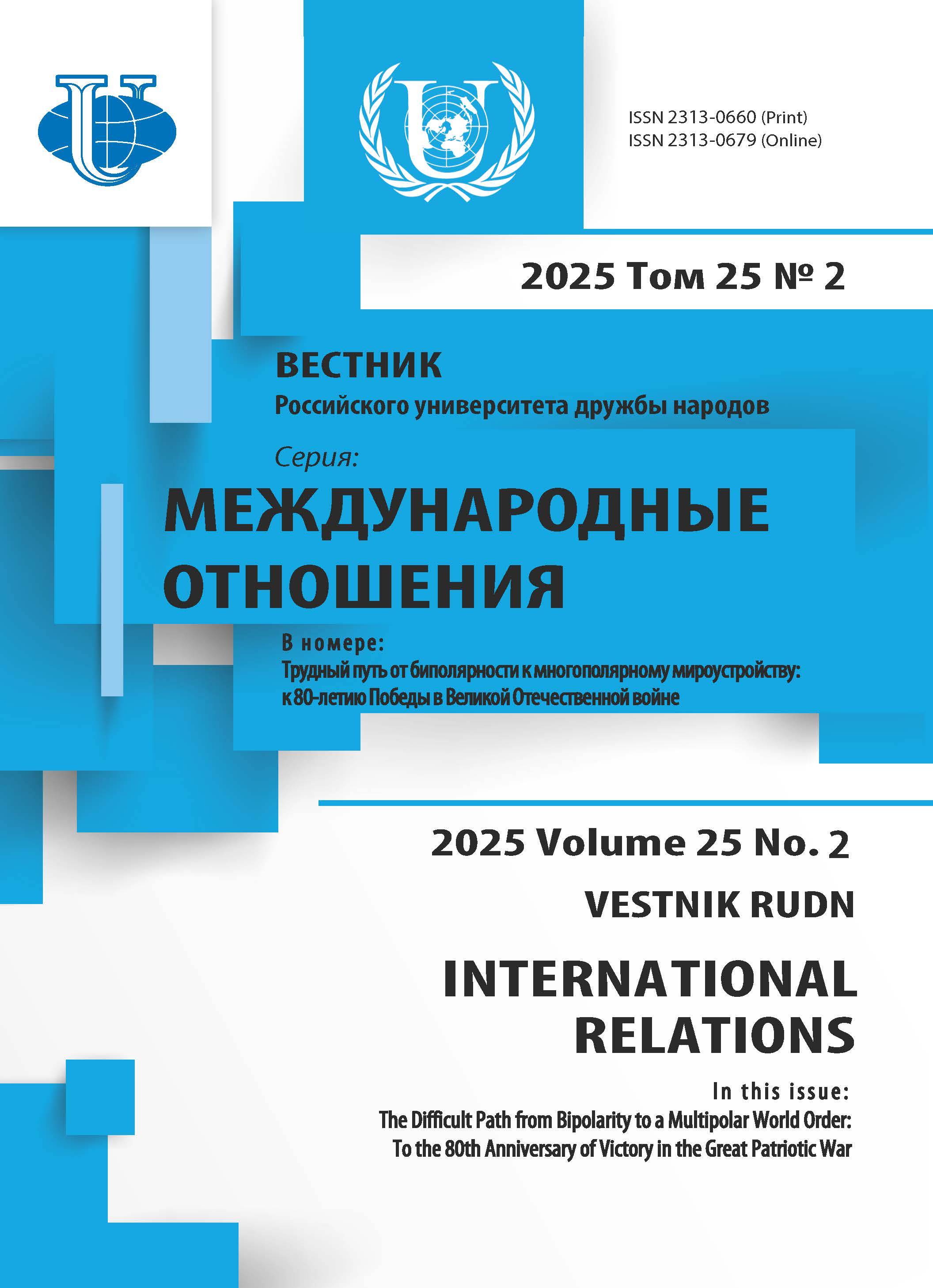 20250703 рецензия1
