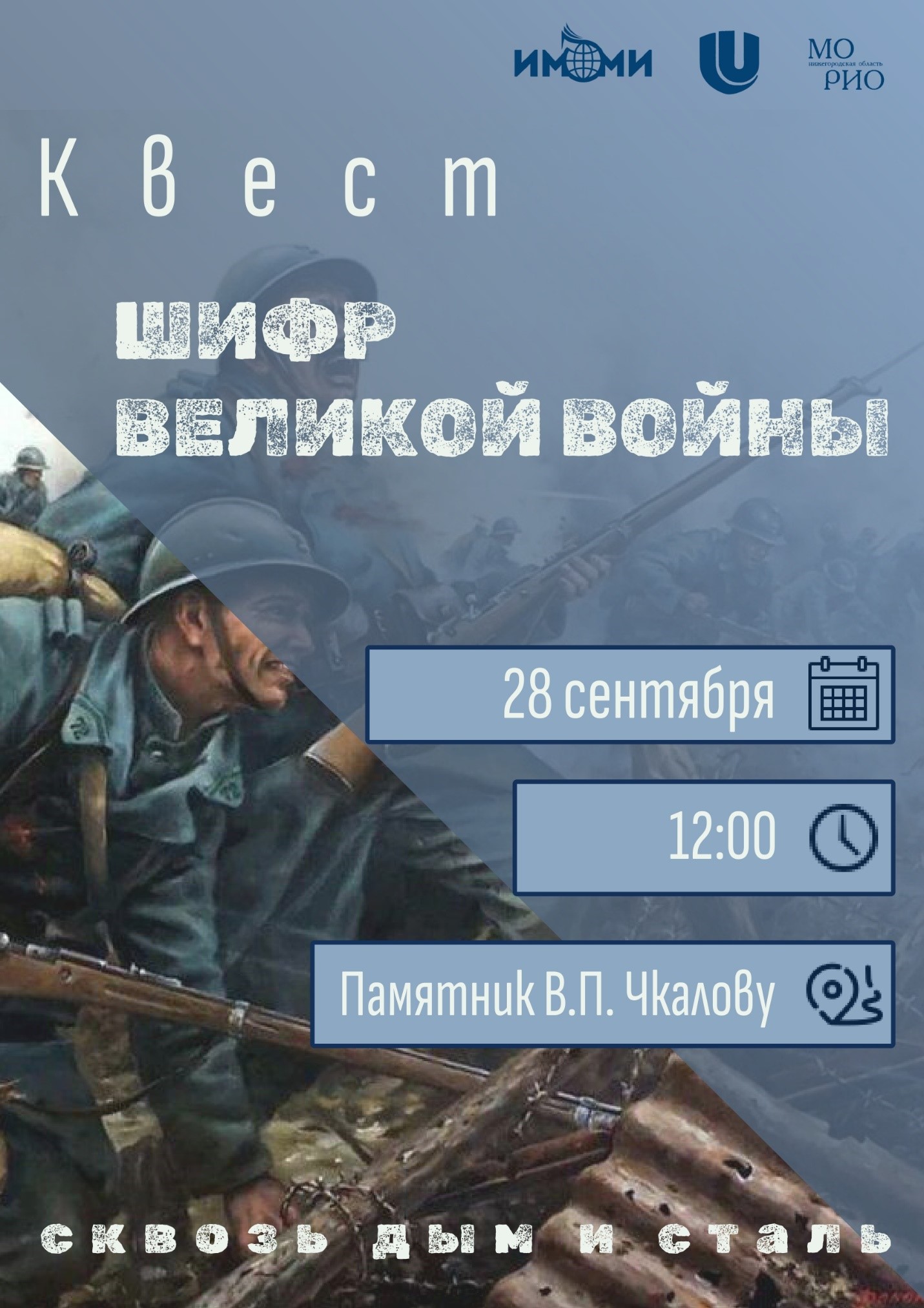 5467687679