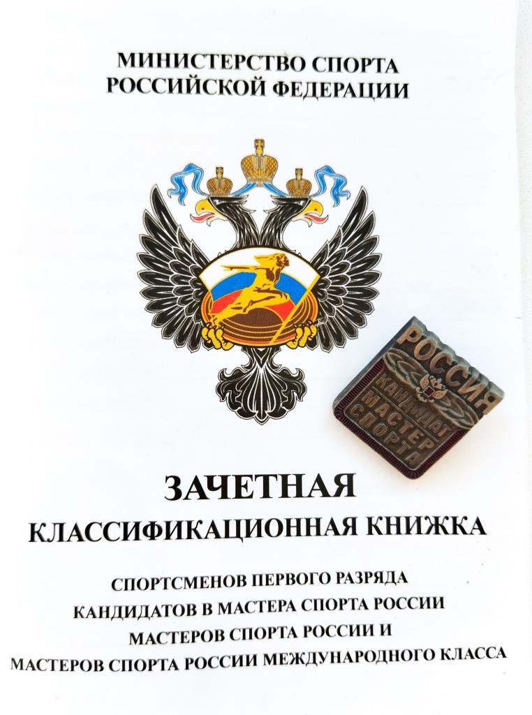 20251007 IMG 20250915 125509