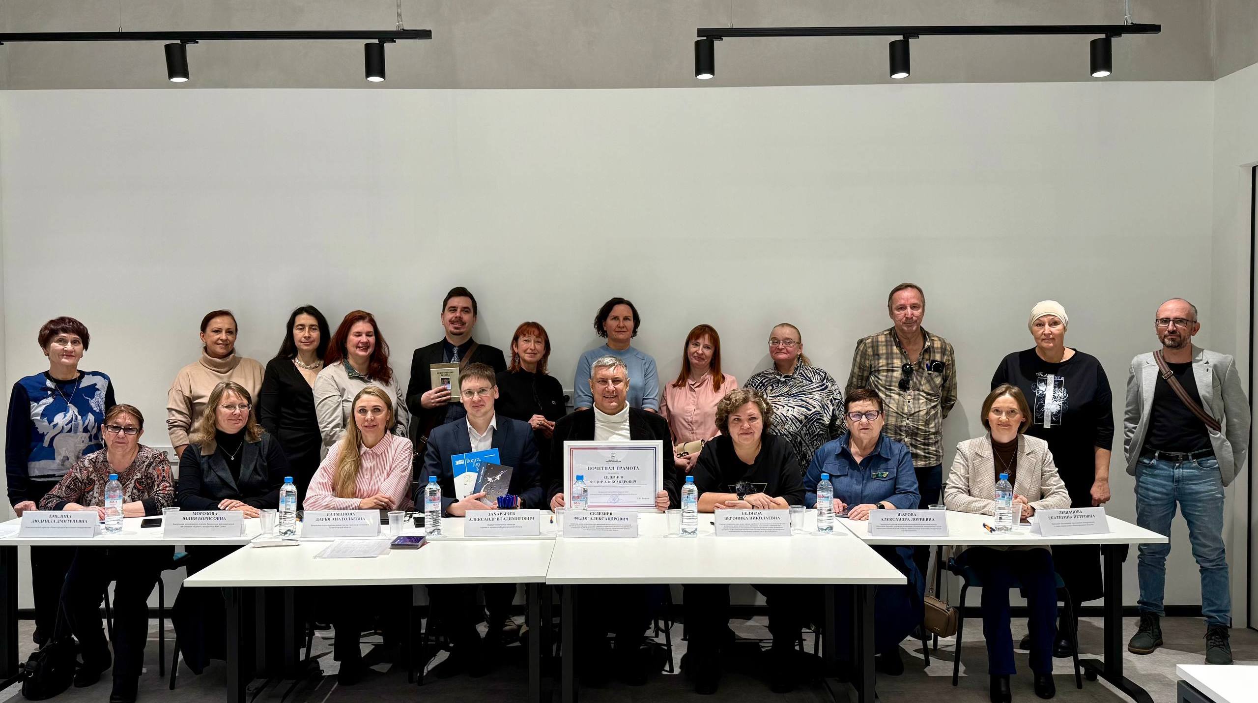 20251118 грамота туристы