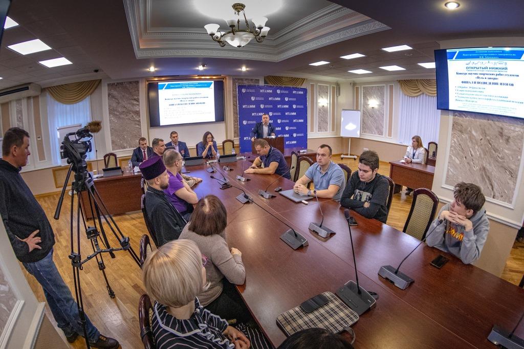 25 1125 ЗНД ОткрытНижний Конкурс науч твор раб студ Путь в завтра 16 