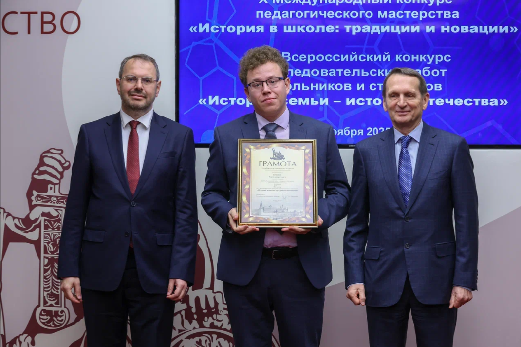 20251201 князев1