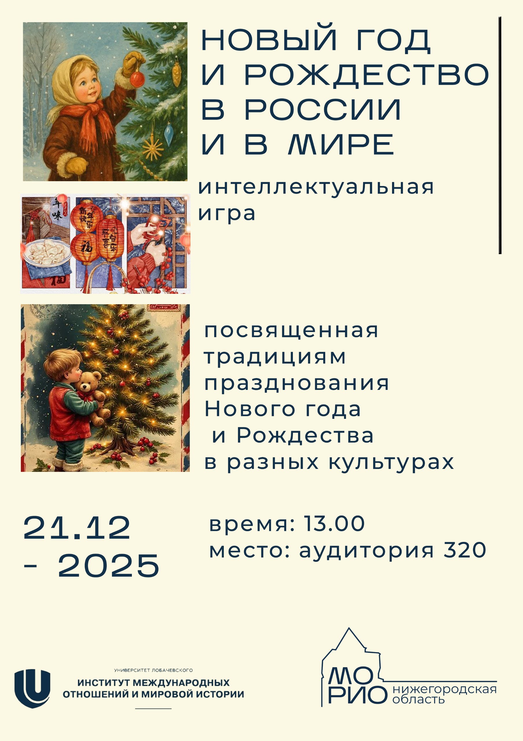 image 10 12 25 01 23