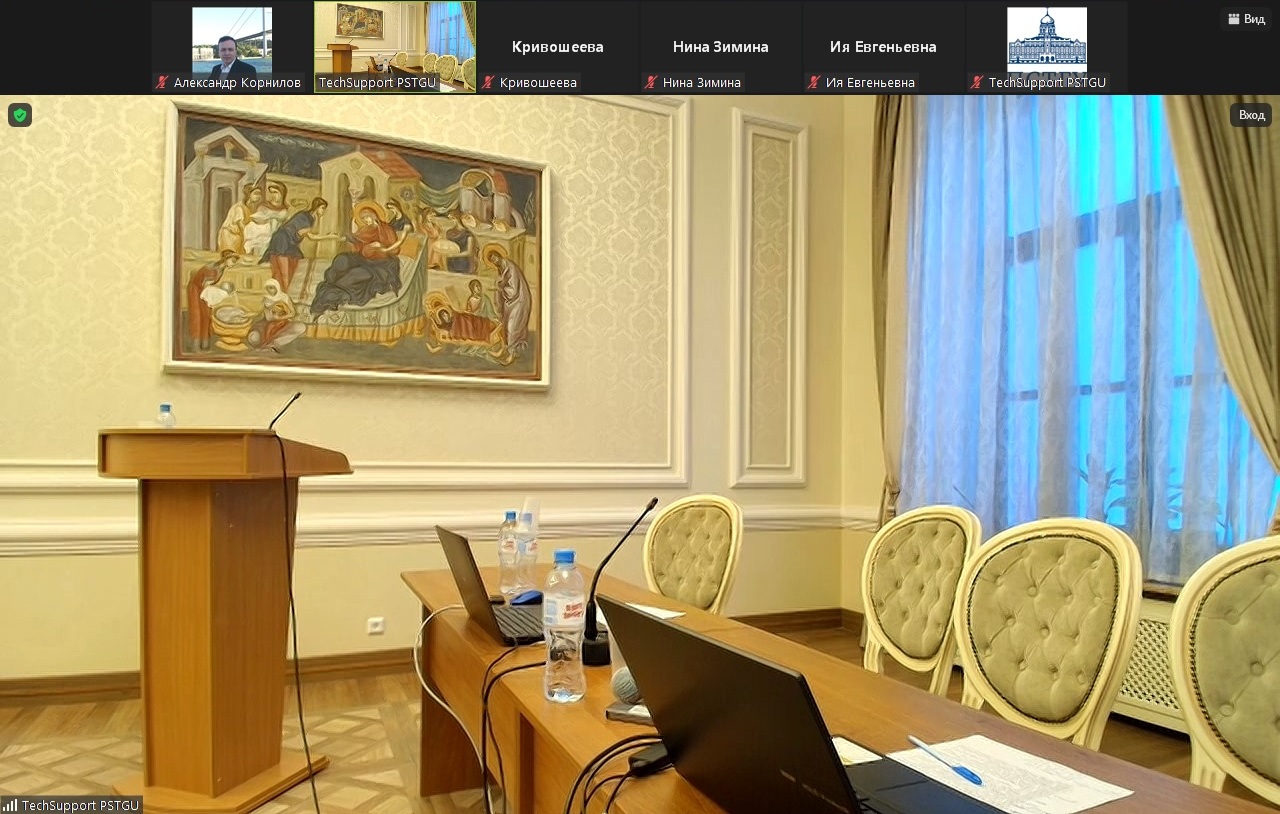 20260130 Конфер