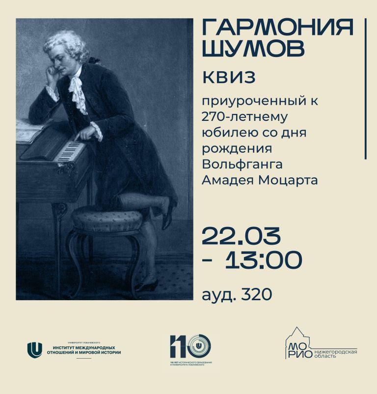 image 16 03 26 09 36