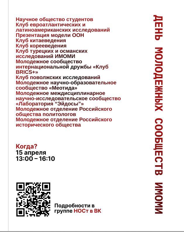 ДМС 15 апреля