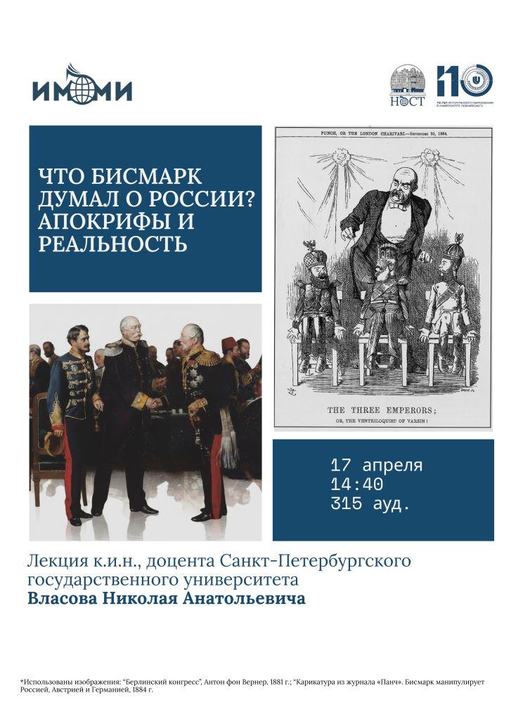 Лекция 17 апреля