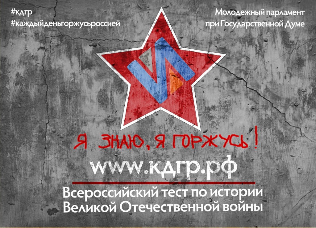 ТестВОВ