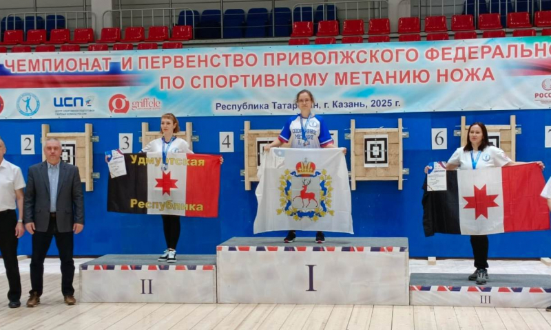 Преподаватель ИМОМИ стала кандидатом в мастера спорта по метанию ножа
