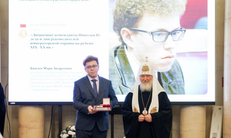 Патриарх Кирилл вручил сотруднику ИМОМИ медаль митрополита Макария