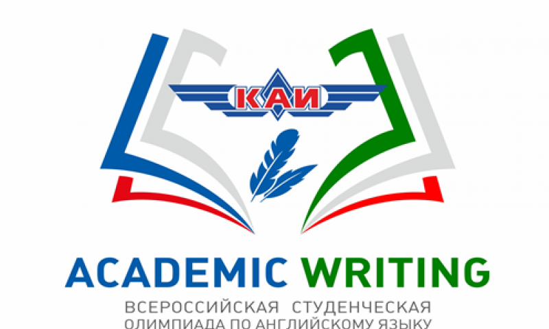 Студентка ИМОМИ победила на Всероссийской олимпиаде по английскому языку «Academic writing»