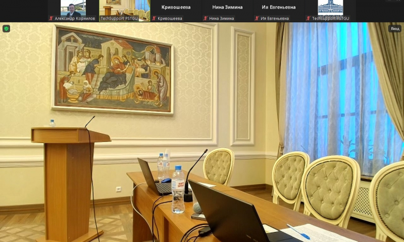 Преподаватель ИМОМИ выступил на международной богословской конференции в Москве