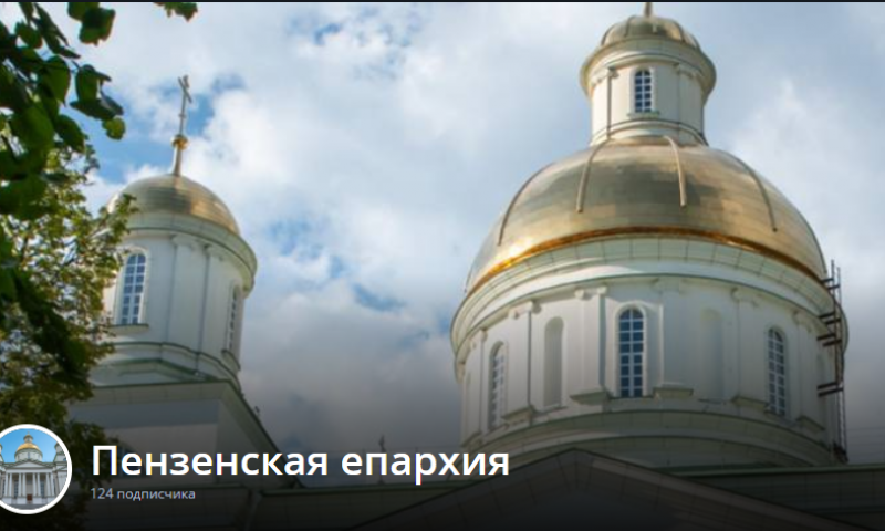 Преподаватель ИМОМИ выступил консультантом фильма по церковной истории