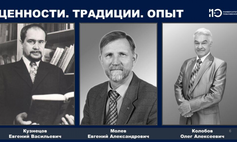 Портреты трех деканов будут размещены в мемориальной аудитории ИМОМИ в текущем году