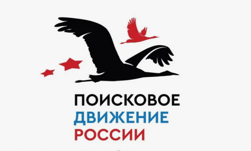 Студентка ИМОМИ примет участие в военно-исторической экспедиции «Горьковский рубеж»