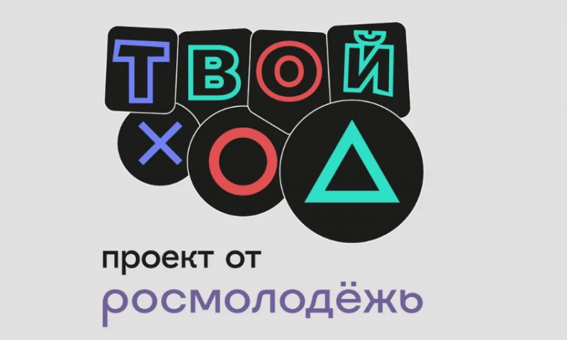 Студентка ИМОМИ победила в конкурсе «Твой Ход, староста!»