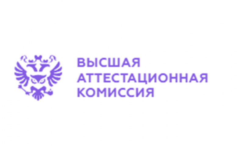 Сотрудник ИМОМИ вошел в состав экспертного совета ВАК по праву и политологии