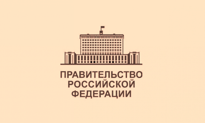 Четверо студентов ИМОМИ получат стипендию правительства РФ