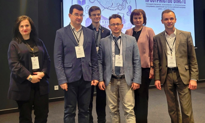 Преподаватель ИМОМИ принял участие в конференции по истории азиатской части Российской империи