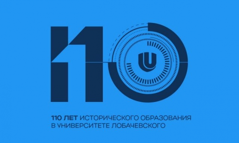 Подготовлена программа симпозиума «Антиковедение и медиевистика: единство исследовательских и образовательных практик»